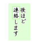 大きい文字で読みやすい1/通院・連絡・報告（個別スタンプ：36）