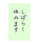 大きい文字で読みやすい1/通院・連絡・報告（個別スタンプ：40）