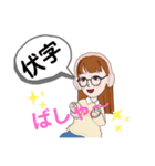ななし『てゃん』（個別スタンプ：2）