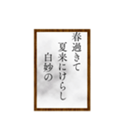 小倉百人一首（一〜二〇）（個別スタンプ：3）