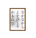 小倉百人一首（一〜二〇）（個別スタンプ：6）