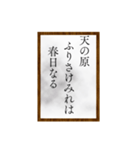 小倉百人一首（一〜二〇）（個別スタンプ：13）