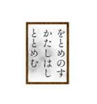 小倉百人一首（一〜二〇）（個別スタンプ：24）