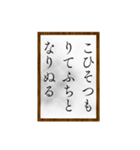 小倉百人一首（一〜二〇）（個別スタンプ：26）