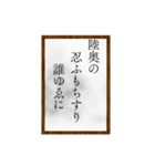 小倉百人一首（一〜二〇）（個別スタンプ：27）