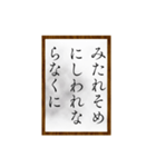 小倉百人一首（一〜二〇）（個別スタンプ：28）