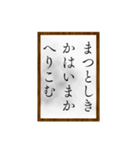 小倉百人一首（一〜二〇）（個別スタンプ：32）