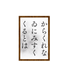 小倉百人一首（一〜二〇）（個別スタンプ：34）