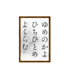 小倉百人一首（一〜二〇）（個別スタンプ：36）