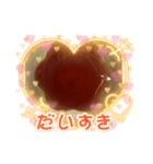 プリンLOVE♥（個別スタンプ：1）