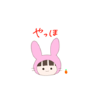 うさちゃん。（シンプル）（個別スタンプ：1）