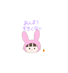 うさちゃん。（シンプル）（個別スタンプ：18）