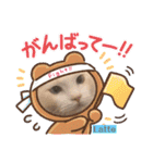 abokado③（個別スタンプ：38）