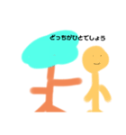 キモいぼうくん（個別スタンプ：1）