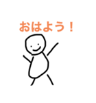 脱力ニンゲン（個別スタンプ：1）