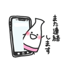 とっくりフレンズ3（個別スタンプ：1）