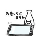 とっくりフレンズ3（個別スタンプ：2）