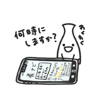 とっくりフレンズ3（個別スタンプ：4）