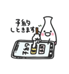 とっくりフレンズ3（個別スタンプ：5）