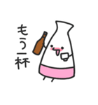 とっくりフレンズ3（個別スタンプ：8）