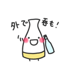 とっくりフレンズ3（個別スタンプ：11）