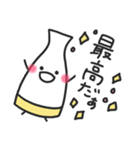 とっくりフレンズ3（個別スタンプ：12）