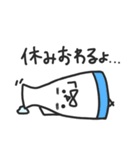 とっくりフレンズ3（個別スタンプ：14）
