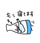 とっくりフレンズ3（個別スタンプ：17）