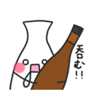 とっくりフレンズ3（個別スタンプ：28）