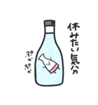 とっくりフレンズ3（個別スタンプ：29）