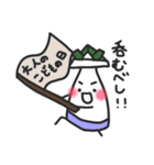 とっくりフレンズ3（個別スタンプ：31）