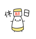 とっくりフレンズ3（個別スタンプ：32）