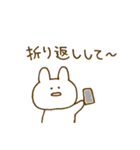 なんともいえない表情。(うさぎ)（個別スタンプ：17）