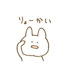 なんともいえない表情。(うさぎ)（個別スタンプ：20）