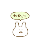 なんともいえない表情。(うさぎ)（個別スタンプ：24）