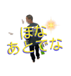 西村家。ゆうやのスタンプ（個別スタンプ：16）