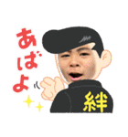 西村家。ゆうやのスタンプ（個別スタンプ：17）
