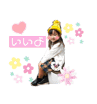 西村家。ゆうやのスタンプ（個別スタンプ：28）