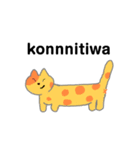 のんびりどうぶつ。（個別スタンプ：2）