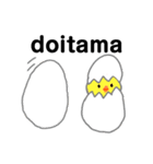 のんびりどうぶつ。（個別スタンプ：6）