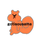 のんびりどうぶつ。（個別スタンプ：7）