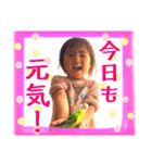 おうか絶好調（個別スタンプ：2）