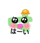 変なキャラクター達（個別スタンプ：1）