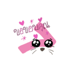 変なキャラクター達（個別スタンプ：3）