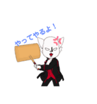 白髭小僧（個別スタンプ：16）