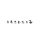 うるさいなぁ⤵︎スタンプ（個別スタンプ：3）