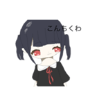 赤黒少女のタメロスタンプ（個別スタンプ：1）