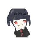 赤黒少女のタメロスタンプ（個別スタンプ：3）