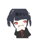 赤黒少女のタメロスタンプ（個別スタンプ：4）