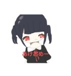 赤黒少女のタメロスタンプ（個別スタンプ：5）